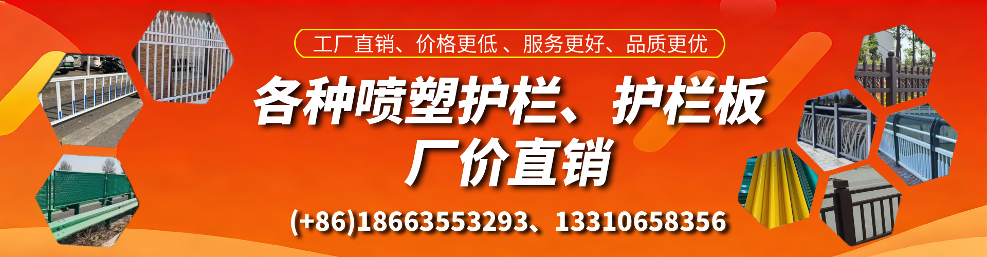 茂名喷塑护栏_喷塑护栏板_喷塑围栏生产厂家